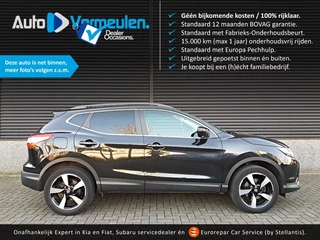 Nissan QASHQAI - 263638573-0