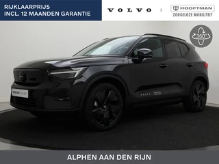 Volvo EX40 EXTENDED RANGE (SINGLE) BLACK EDITION PLUS HARMAN KARDON 360GR C