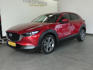 Mazda CX-30 - 133961700-0