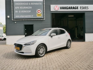 Mazda 2 Mazda 2 1.5 Skyact-G Signature . Navi, en Leder. - afbeelding nr 2