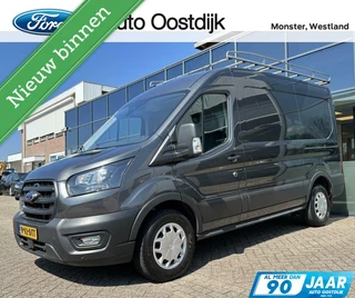Ford Transit - 11286465-0