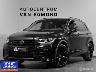 Volkswagen Tiguan - 33008959-0