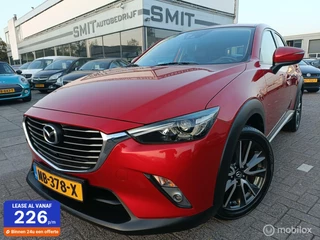Mazda CX-3 - 381939272-0