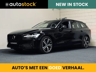 Volvo V60 | 19