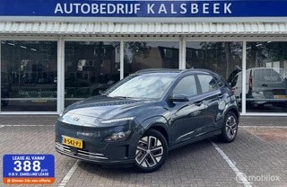 Hyundai Kona Hyundai Kona EV Fashion 64 kWh|500KM|Autopilot|Camera|10DKM| - afbeelding nr 1