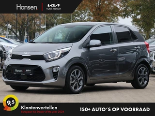 Kia Picanto - 41629086-0