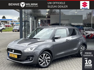 Suzuki Swift 1.2 Style Smart Hybrid
