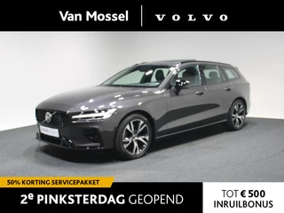 Volvo V60 - 515049903-0