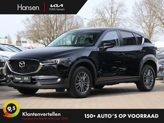 Mazda CX-5 - 323095826-0