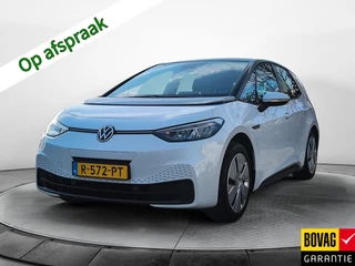 Volkswagen ID.3 - 57229719-0