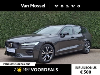 Volvo V60 - 486289797-0
