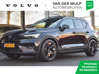 Volvo EX40 - 477914109-0