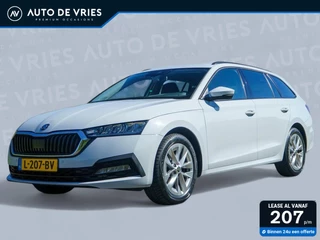Škoda Octavia - 367143807-0