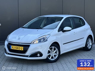 Peugeot 208 - 245545093-0