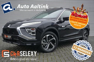 Mitsubishi Eclipse Cross - 251987768-0