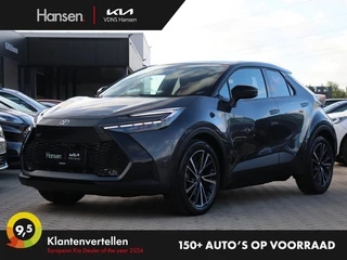 Toyota C-HR - 41471582-0