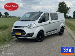 Ford Transit Custom - 242243304-0