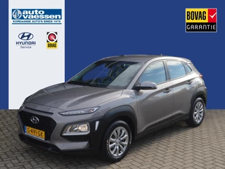 Hyundai Kona - 253804283-0