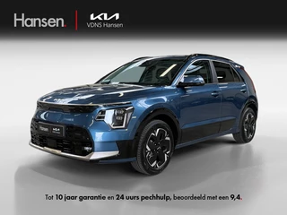 Kia Niro EV Air 64.8 kWh