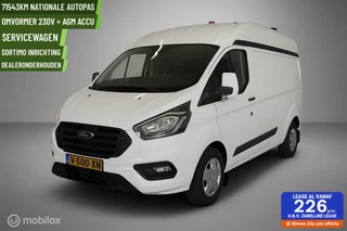 Ford Transit Custom - 109404038-0