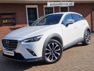 Mazda CX-3 - afbeelding nr 1