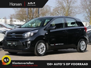 Kia Picanto - 265355706-0