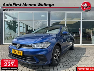 Volkswagen Polo - 253737609-0