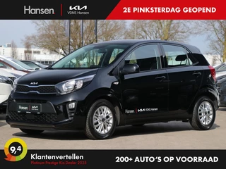 Kia Picanto - 265355706-0