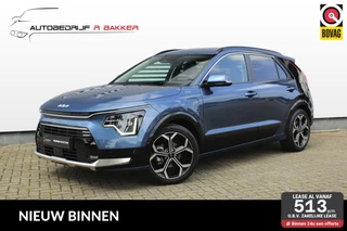Kia Niro - 13989543-0