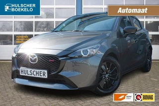 Mazda 2 - 140544400-0