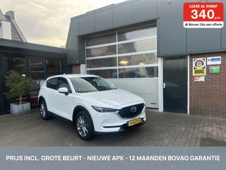Mazda CX-5 - 122528662-0
