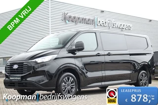 Ford Transit Custom - 37969251-0