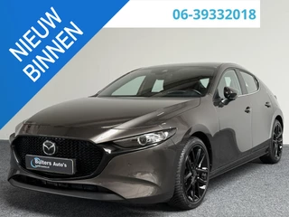 Mazda 3 Mazda 3 2.0 e-SkyActiv-G M Hybrid 122 Comfort met Bose | 18”LMV | LEDER | TRHK | CARPLAY - afbeelding nr 1
