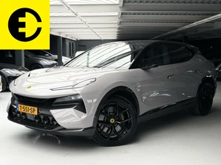 Lotus Eletre - 440419011-0