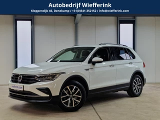 Volkswagen Tiguan - afbeelding nr 1