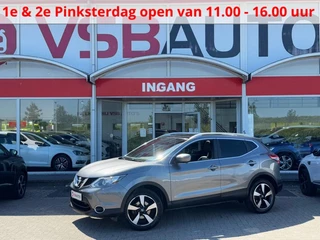 Nissan QASHQAI - 353176650-0