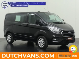 Ford Transit Custom - 12377078-0