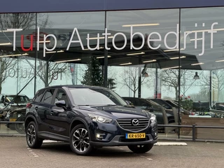 Mazda CX-5 - 14122516-0