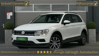 Volkswagen Tiguan 1.4 TSI Trendline