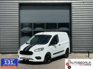 Ford Transit Courier 1.5 TDCI