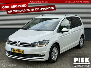 Volkswagen Touran - 396564145-0