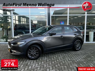 Mazda CX-30 Mazda CX-30 2.0 e-SkyActiv-G M Hybrid Comfort | Stoelverwarming | Stuurwielverwarming | Achteruitrijcamera | Trekhaak | Head-up Display | Climate Control | Rijstrooksensor | PDC | Climate Control | - afbeelding nr 1