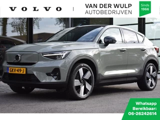 Volvo C40 - afbeelding nr 1