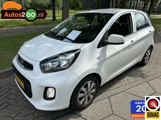Kia Picanto - 245198623-0