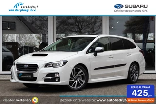 Subaru Levorg - 440206772-0