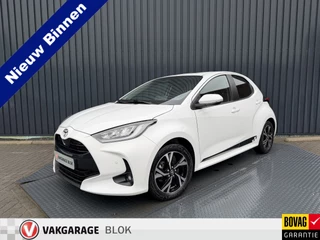 Toyota Yaris 1.5 Hybrid 115 First Edition | PDC V+A | Dodehoek detectie | Nieuwste type(radio/digitale tellers) | Rijklaar!!!