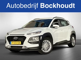 Hyundai Kona - 174305308-0