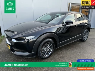Mazda CX-30 - 527133859-0