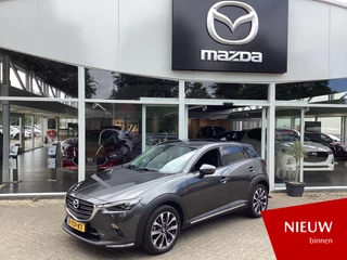 Mazda CX-3 Mazda CX-3 2.0 SkyActiv-G 121 Luxury - afbeelding nr 1