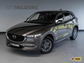 Mazda CX-5 2.0 SkyActiv-G 165 Skylease GT